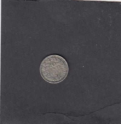 Beschrijving: 10 Cent WILHELMINA